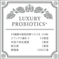 LUXURY PROBIOTICS+