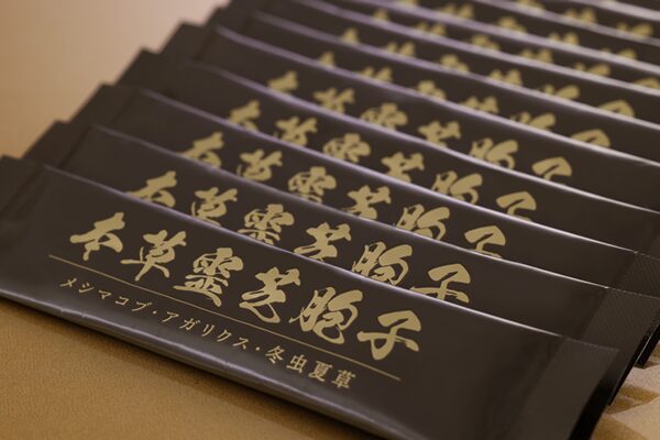 honsoureishihoushi_06