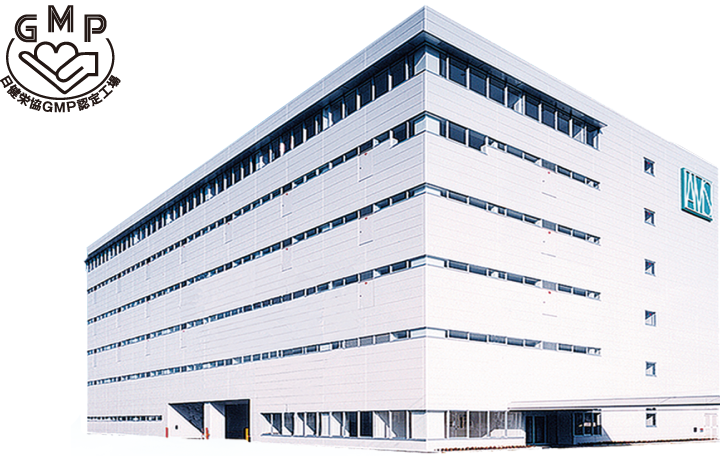 「GMP認証」取得の日本国内工場で製造 さらに、製品の「GMP認証」を取得