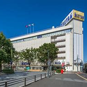 伊勢丹浦和店